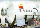"Tiangong I" hydrostatic test